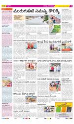 Guntur Constituencies