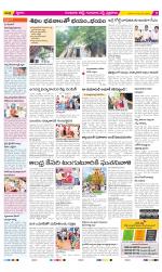 Guntur Amaravathi Constituencies