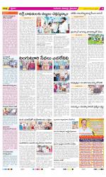 Krishna Constituencies