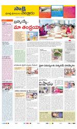 SPSR Nellore District