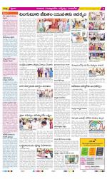 SPSR Nellore Constituencies