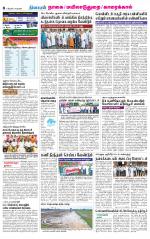 Nagai-Trichy Supplement