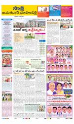 Jayashankar District