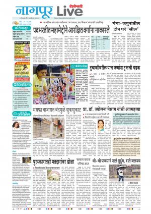 nagpur live