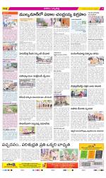 Hanamakonda Constituencies