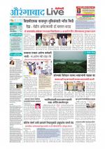Aurangabad Live