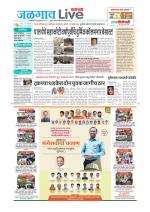 Jalgaon Live