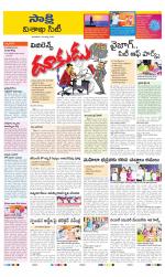 Visakhapatnam District