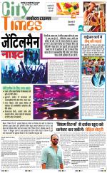 The Navodaya Times Magazine 