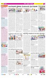 Prakasam Constituencies