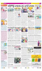 Visakhapatnam Constituencies