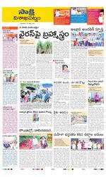 Visakhapatnam District - Old