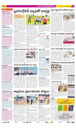 Mahabubnagar Constituencies