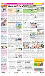 Visakhapatnam Constituencies Old