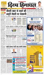 Divya Himachal Dharamsala+Mera Hamirpur +Aastha