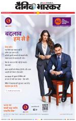 नागपुर-विदर्भ