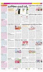 Nalgonda Constituencies