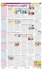 Kurnool Constituencies