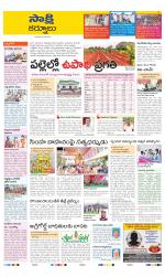 Kurnool District