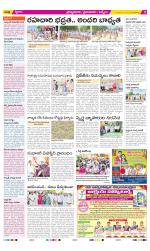 YSR Kadapa Constituencies