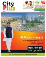 Pune-PIMPRI-CHINCHWAD