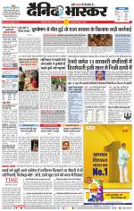 छत्रपति संभाजीनगर 