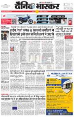 छतरपुर - टीकमगढ़ 