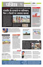 मध्य प्रदेश-छत्तीसगढ़