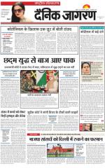 Dainik Jagran