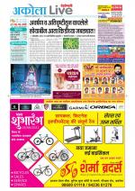 Akola Live