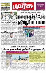 Trichy