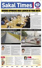 Sakal Times