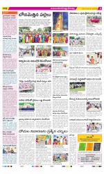 Mahabubnagar Constituencies