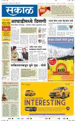 औरंगाबाद