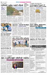 Madurai-Ramnad Supplement