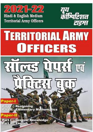 Previous Solved Papers & Practice Book