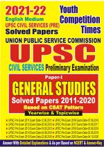 General Studies Solved Papers 