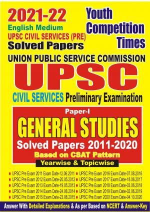 General Studies Solved Papers 