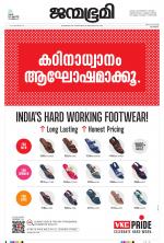 Kozhikode