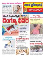 Aadab Hyderabad Tab Pages