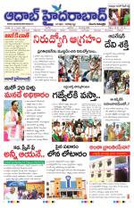 Aadab Hyderabad Main Pages
