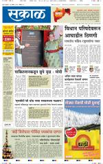 अहमदनगर