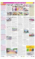 Khammam Constituencies