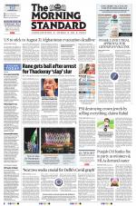 The Morning Standard