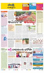Chittoor District