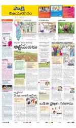 Vijayanagaram District