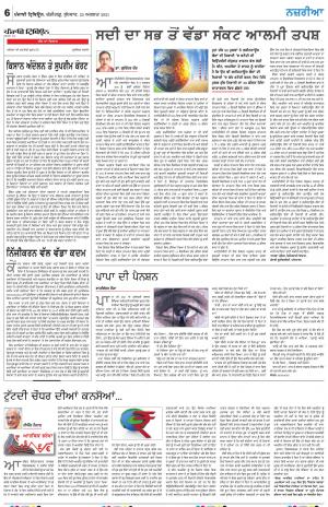 Nazaria_25_August_2021