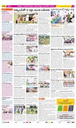 Chittoor Constituencies