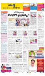 SPSR Nellore District