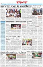 Punjabi Tribune (Ludhiana)